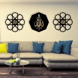 Islamic Calligraphy Wall Hanging