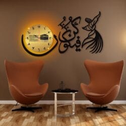 Islamic Calligraphy Wall Clock