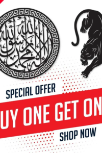 Kalma Calligraphy With Tiger Wall Hanging