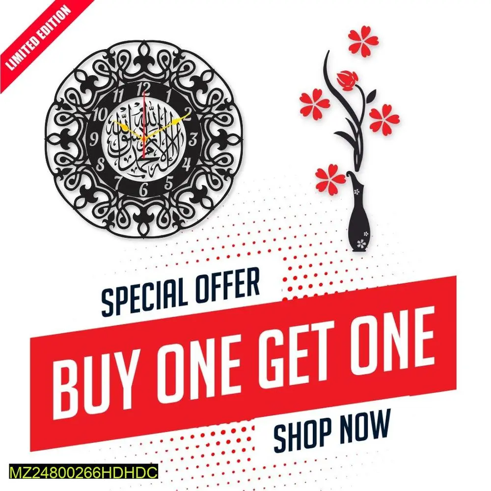 Kalma Calligraphy Clock With Flower Wall Hanging