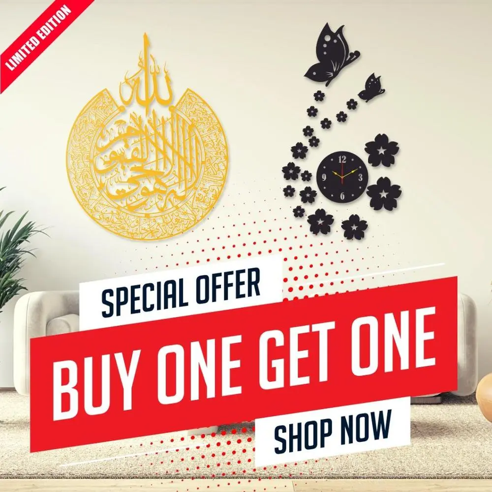 Wall Clock With Kalma Calligraphy Wall Hanging - Image 2