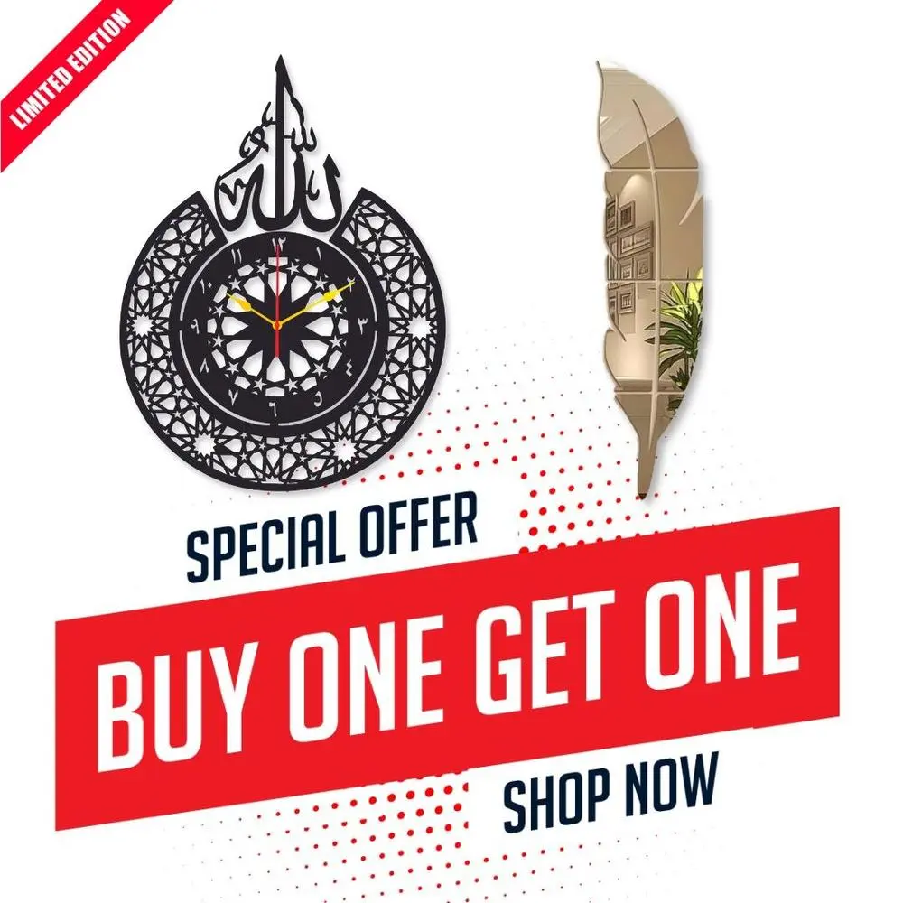 Calligraphy Clock With Leaf Wall Hanging