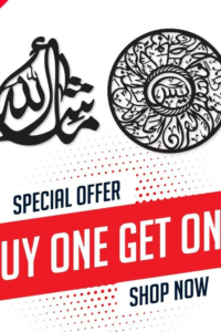 Yaseen & MashAllah Calligraphy Wall Hanging