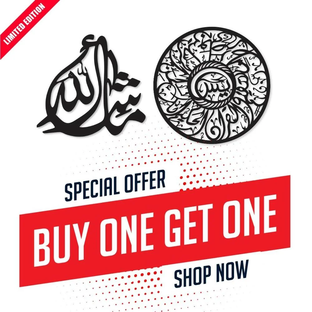 Yaseen & MashAllah Calligraphy Wall Hanging