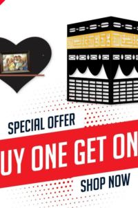 Heart Design & Kabah Wall Hanging