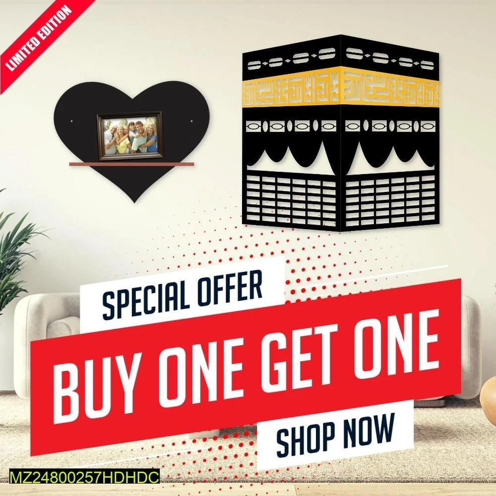 Heart Design & Kabah Wall Hanging - Image 2